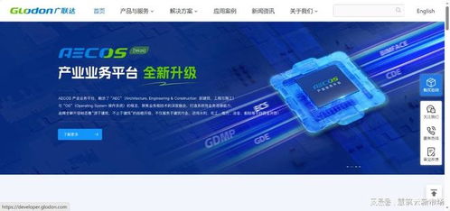 工程管理軟件選擇攻略 核心功能對(duì)比與服務(wù)模式分析