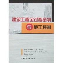 工程項(xiàng)目管理服務(wù) 實(shí)踐、價(jià)值與未來(lái)趨勢(shì)